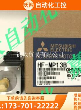 /HF-MP13BHF-MP23MR-J2M-BU4MR-J2S-20B新品【议价】