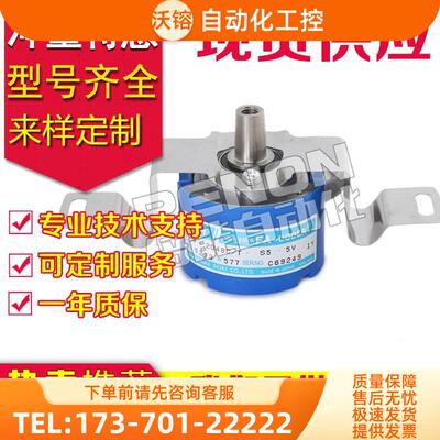 TS5213N577 OIH48-2048C/T-S5-5V多摩川编码器TS5213N578 N579【