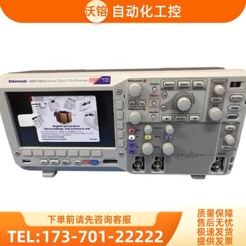Tektronix泰克MSO2012示波器TDS2002B 2004C 2014 2022 【议价】