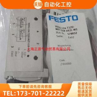 MZT 电磁阀 L14 5788 议 1P3 FESTO G18 T32U 费斯托VUVG 574373