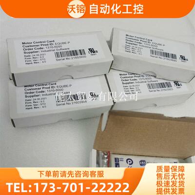 德马滚筒器辊筒控制卡EQUBE-P【议价】