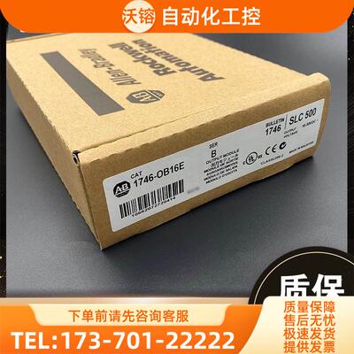 AB 1746-RT29 1746-RT30 1746-RT31 模块【议价】