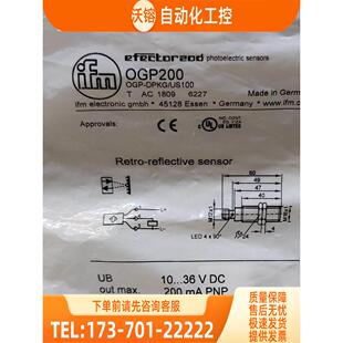 IFM OGP200 OGH700 OGP281 OGP300 易福门 【议价】