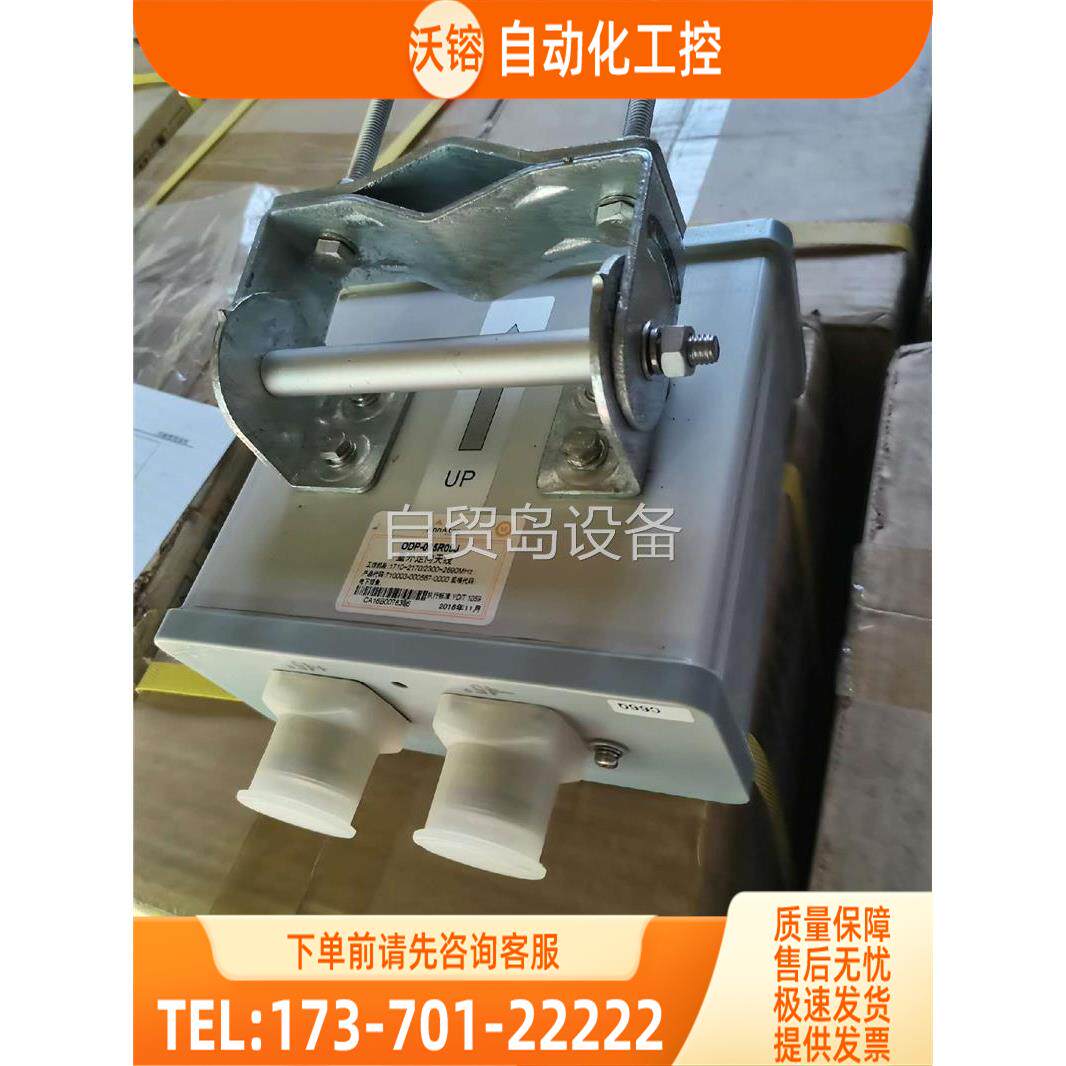 京信2口室外天线频段1710-2690室外定向天线 ODP-【议价】