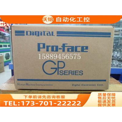 普洛菲斯人机界面 GP-4301TW PFXGP4301TADW【议价】