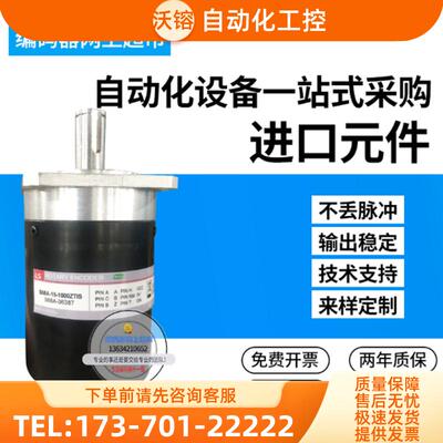 全新S68A-15-1000VL乐星LS迈克比恩麦特斯Metronix编码【议价】