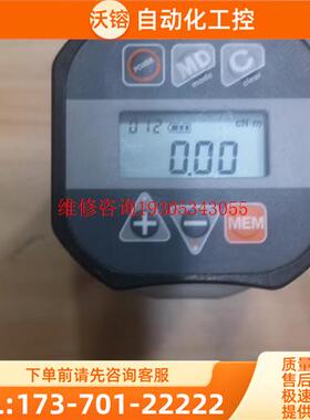 东日数字式扭矩表ATGE20CN 4-20CN.m 【议价】
