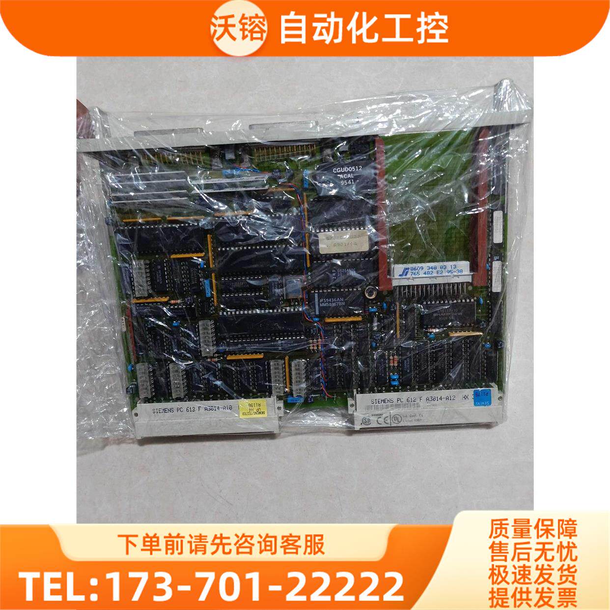主板 6ES5525-3UA21 6ES5 525-3UA21 询【议价】