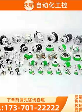 H58A-6G05L-1024BM旋转增量式编码器1024p/r解码器【议价】