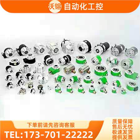 ELtra编码器EH58C1000S8/24P10X3PR【议价】