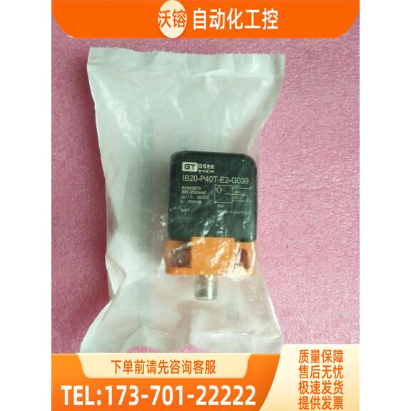 GSEE TECH IB20-P40T-E2-G039 A0440673 【议价】