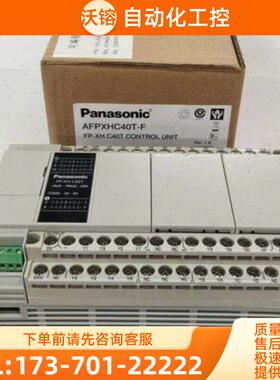 HG-C1200-LT激光位移传感器 原箱【议价】