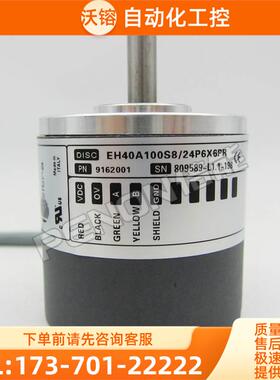 EH40A100S8/24P6X6PR编码器2048-360-500-600-1000-1024-2000【议
