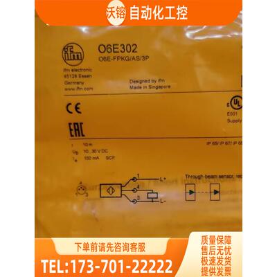IFM O6E302 O6E702 O6H204 O6H302 易福门【议价】