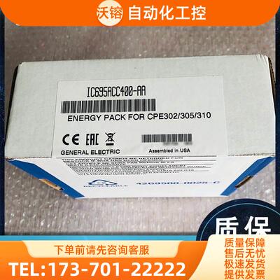 GE / IC670MDL240 IC670MDL240RR IC670MDL241 【议价】