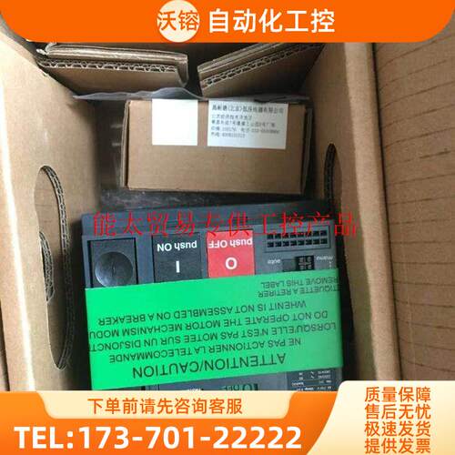 Merlin Geri操作机构MT100/160/250配断路器NS100/160N/N【议价】