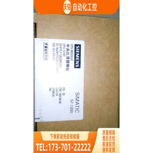1242-5扩展模块6GK7 242-5DX30-0XE0【议价】