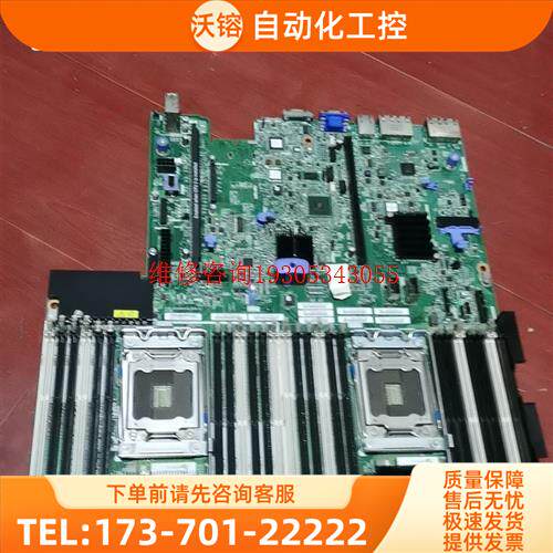 X3650M4 服务器主板00AM209 00W26【议价】