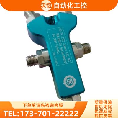 R&S罗德与施瓦茨ZV-Z132 121 135 170 235 270 51 52校准件ZN-Z53