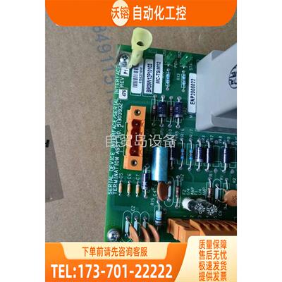 honeywell 51303932-476 串行接口【议价】