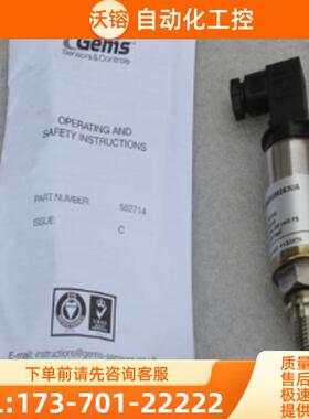 *现货销售*全新GEMS捷迈压力开关 P71200BG3G002A3UA 【议价】