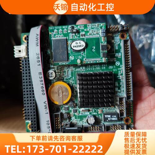 原装 EB-9446-4V2 SS9G PC104工控主板【议价】