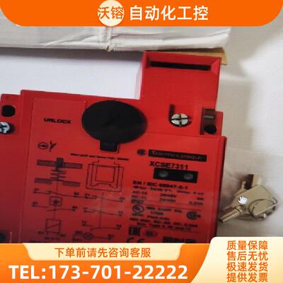 全新到货施耐德XcSE7311价格980元,XcSE7312【议价】