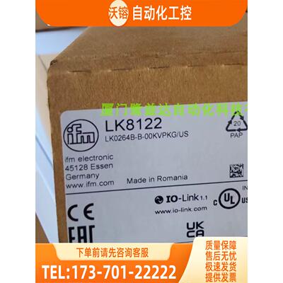 IFM LK8122 Lk7022 LK7023 LK7024 易福门 现邮【议价】