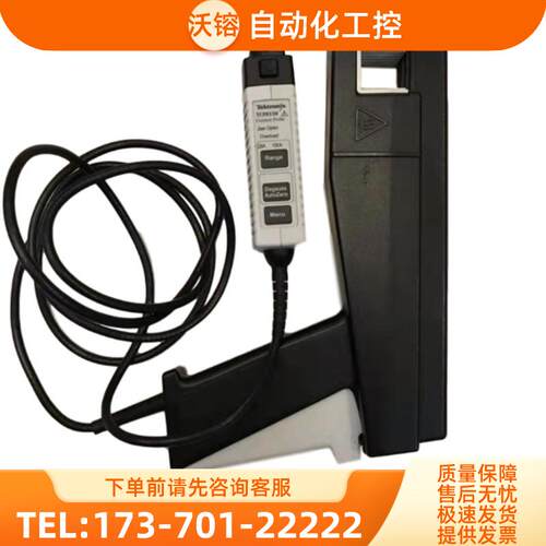Tektronix泰克TCP0150 0020 305 404XL 0030A交流直流电【议价】