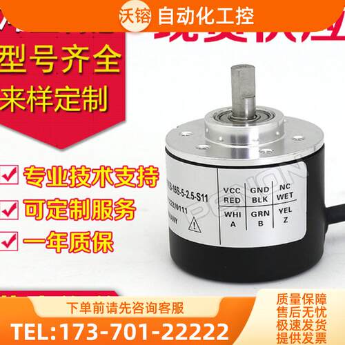 全新ISC5208-I01G-1000BZ3-5-24F C编码器-I01G100【议价】