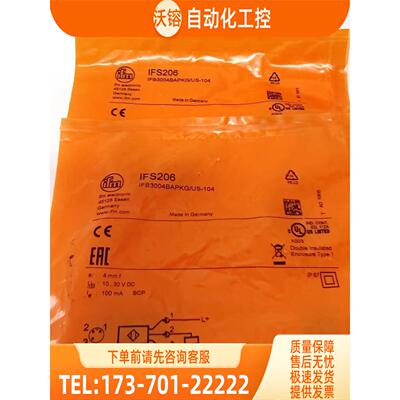 IFM IF5905 IFS704 IFS250 IFS206 易福门传感器1【议价】