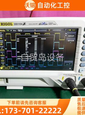 RIGOL普源DS1104Z示波器，100MHz，1GSa/【议价】