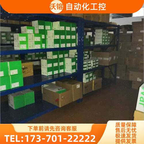 TM221CE40R TM221C16R TM221CE40T TM221CE24R TM221CE24T【议价
