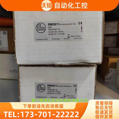 IFM RM3011RA3103 ROP520 RV3100 易福门 现邮【议价】