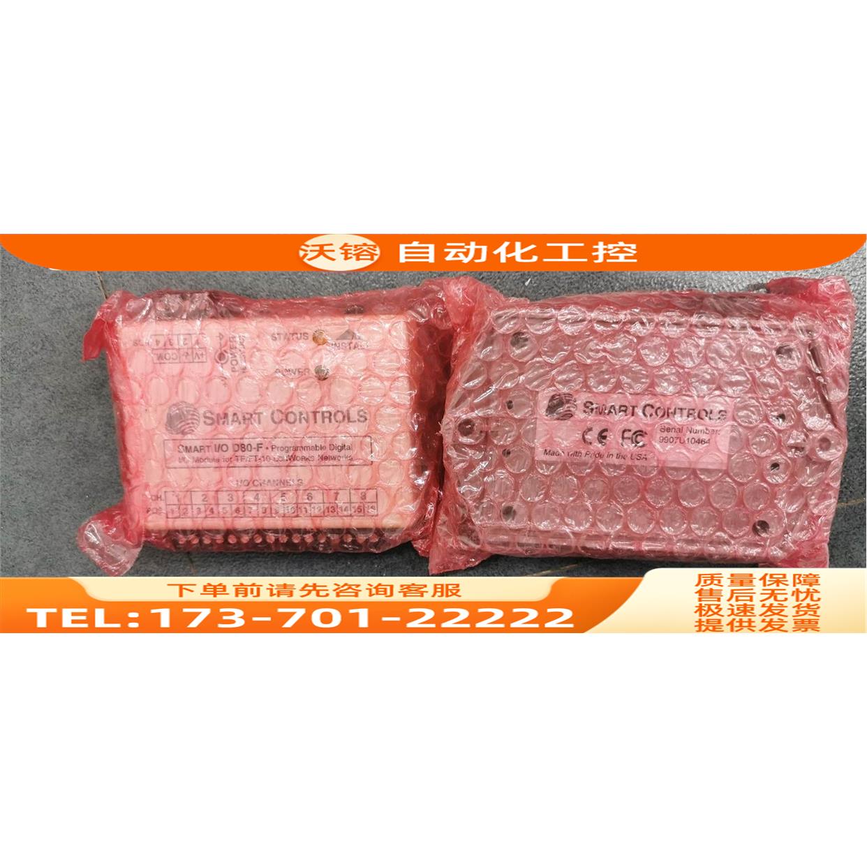 D80-F/S-DL90-F SMART CONTROLS I/O 控制器 【议价】