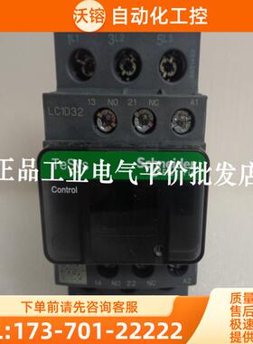 正品 现货 施耐德接触器 32A 42V 50/60Hz，LC1D32D7【议价】