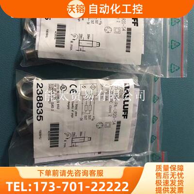 BOS01NEBalluff巴鲁夫BOS18M-PA-LR20-S4镜反射光电感测【议价】