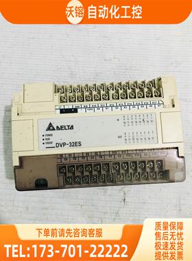 DVP32ES00R2PLC 完 实拍【议价】