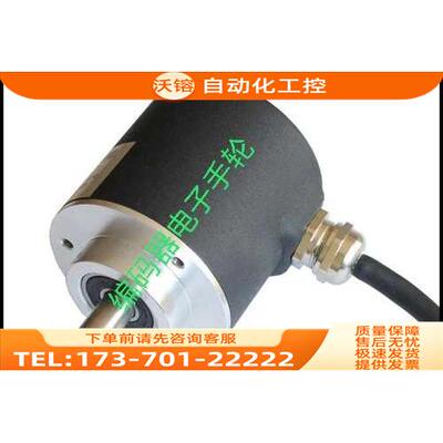 NOC3-SP2048-2MD编码器NOC-SP5000-2MHT/2MHC【议价】