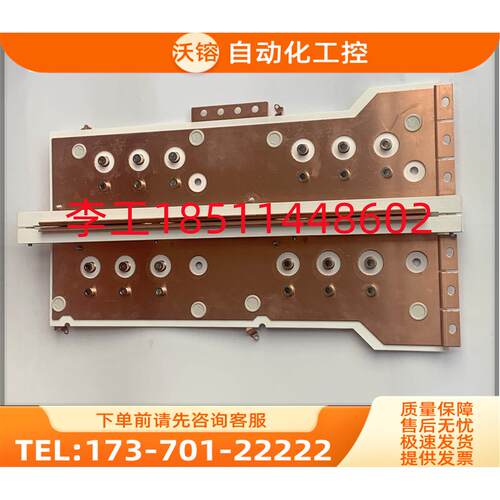 6SY7000-0AE526SE7041-1WL60-2WL60-3TL60变频器铜排【议价】