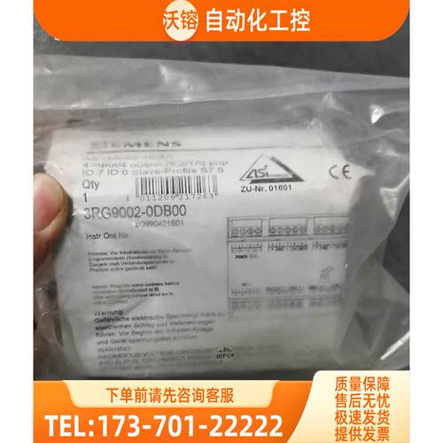 3RG9002-0DB00 6ES5 101-8UC11 AS接口模块 【议价】