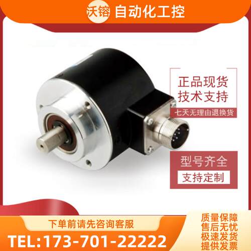 R58S10-9C10M5-26L-5000BM全新增量式光电编码器ROTA【议价】