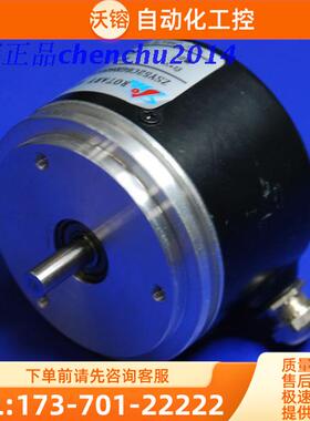 ZSY58C6GR1024M5L/ZSY58C6GR1024Z12/24F旋转编码器【议价】