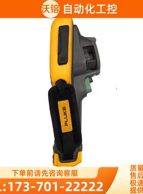 FLUKE福禄克 Ti110热像仪工业商用 惊爆价推荐购【议价】