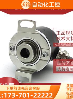 EB38F8-H4CR-1024编码器200 360 600 1000 1200 2000P4CR H6CRAR