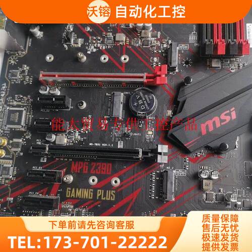 星主板 Z390 GAMING PLUS【议价】