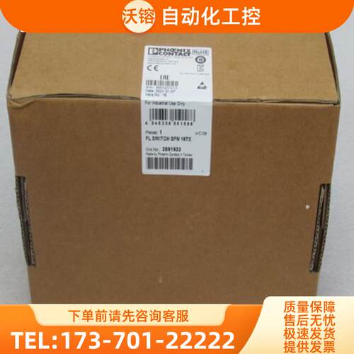 全新PHCENIX CONTACT交换机FL SWITCH SFN 16TX 现货289【议价】