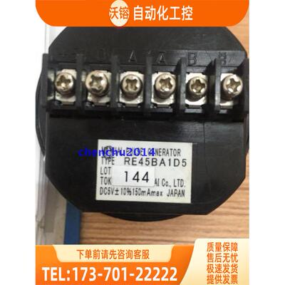 TOSU手轮RE45BA1D5手脉发生器手摇轮【议价】