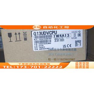 Q13UDV Mitsubishi/ Q系列 【议价】