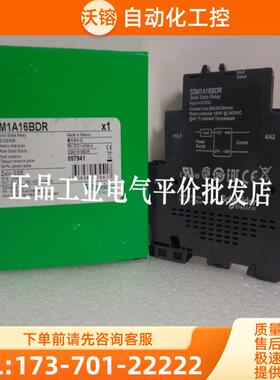 SSM1A16BDR 正品现货 施耐德单相固态继电器  6A 24VDC，【议价】